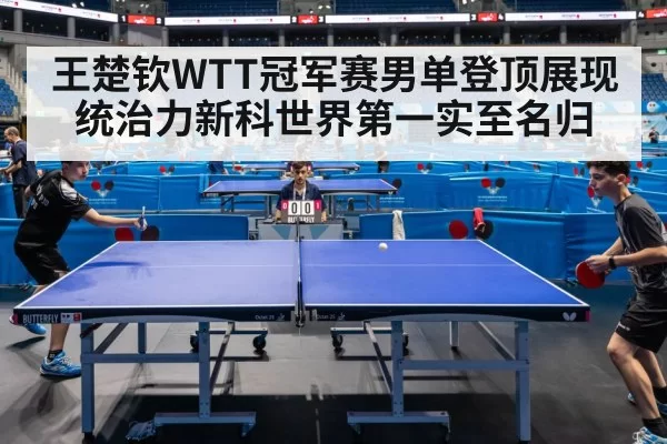 table tennis match action